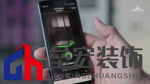 Aritco瑞特科SmartLift 電梯管理APP2.0發(fā)布,開啟智能家用電梯新時(shí)代