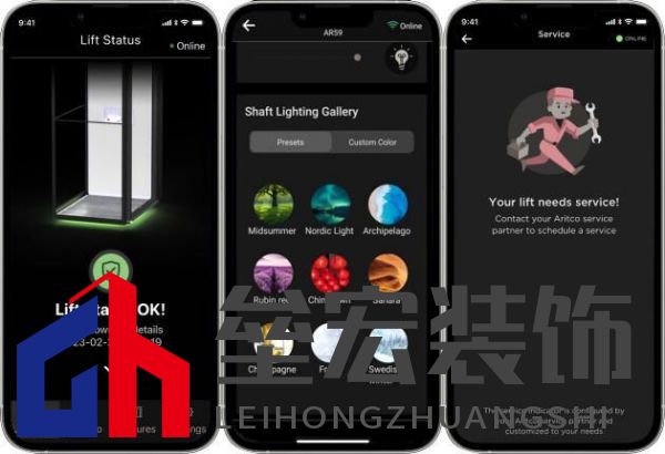 Aritco瑞特科SmartLift 電梯管理APP2.0發(fā)布,開啟智能家用電梯新時(shí)代