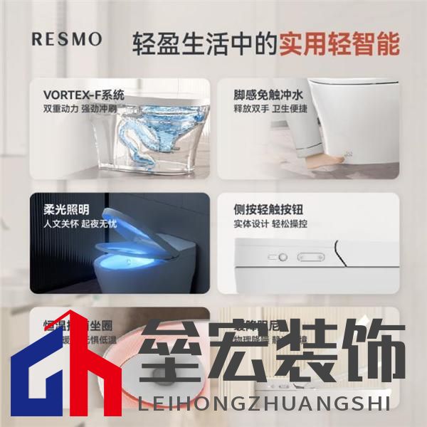 實(shí)用與價(jià)格破解小眾困局,輕智能馬桶撬動(dòng)行業(yè)發(fā)展