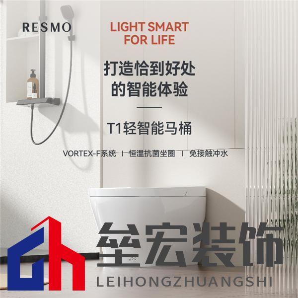 實(shí)用與價(jià)格破解小眾困局,輕智能馬桶撬動(dòng)行業(yè)發(fā)展