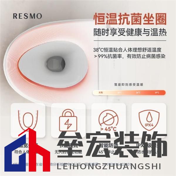 實(shí)用與價(jià)格破解小眾困局,輕智能馬桶撬動(dòng)行業(yè)發(fā)展