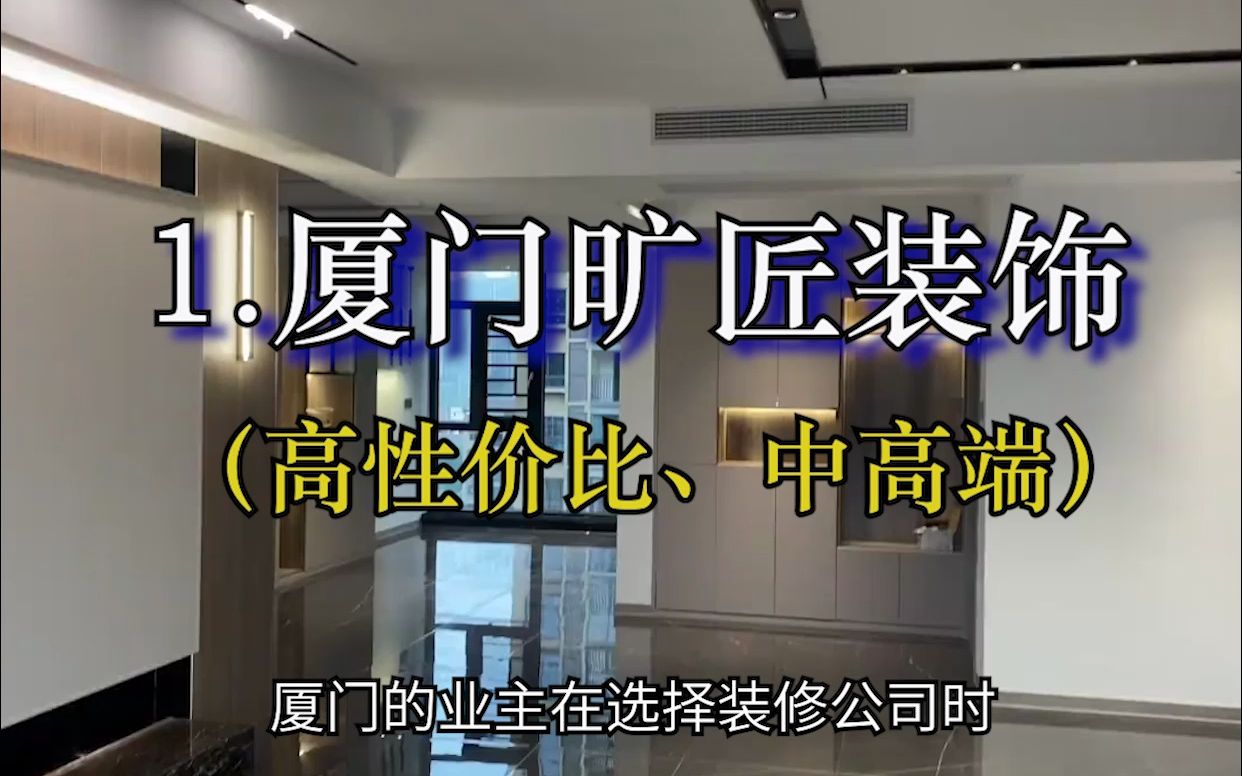 光觸媒除甲醛有用嗎除甲醛公司靠譜嗎報(bào)價(jià)_廈門(mén)有家裝飾公司靠譜嗎_武漢眾意裝飾靠譜嗎
