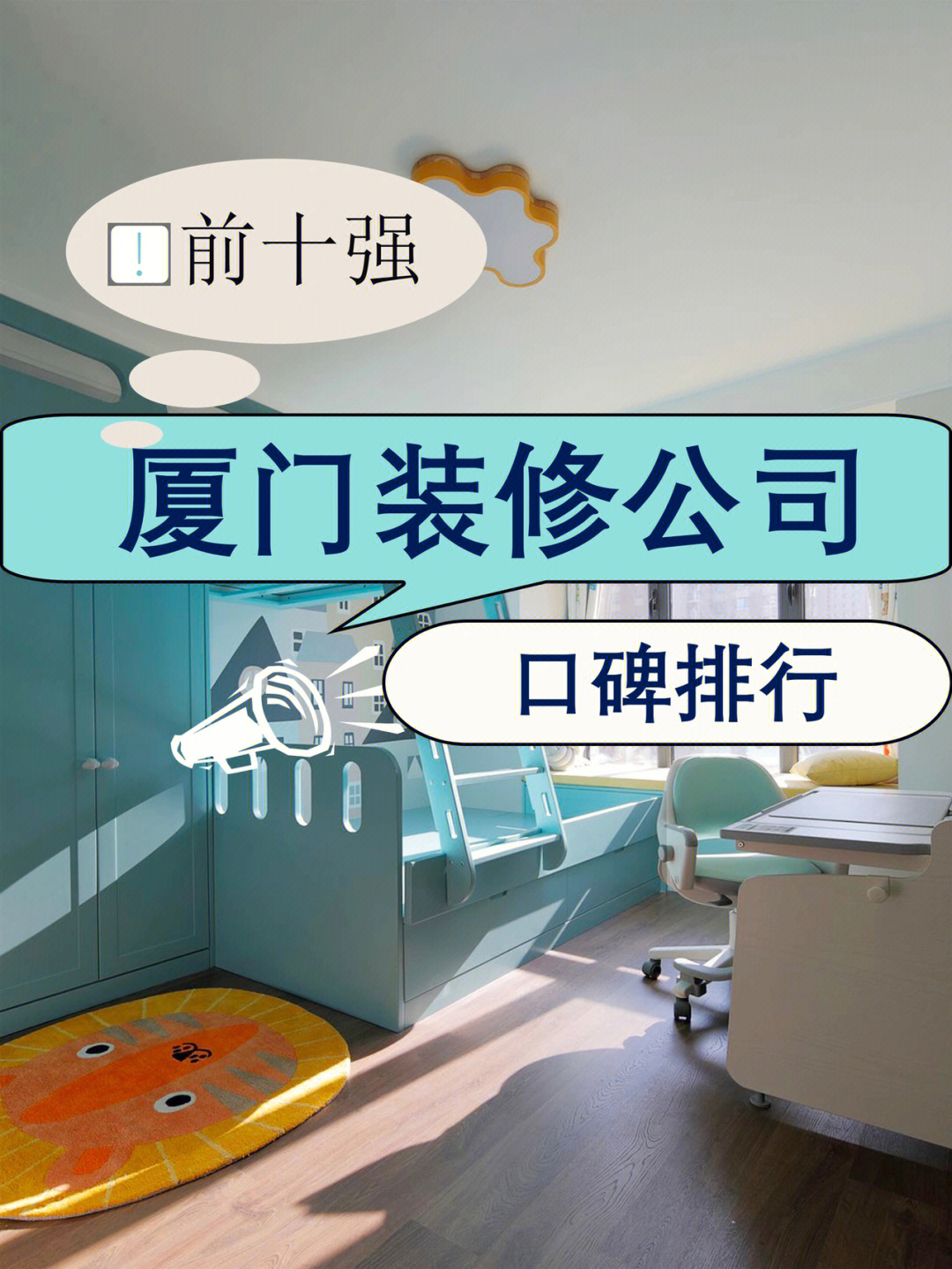 廈門(mén)有家裝飾公司靠譜嗎_光觸媒除甲醛有用嗎除甲醛公司靠譜嗎報(bào)價(jià)_武漢眾意裝飾靠譜嗎