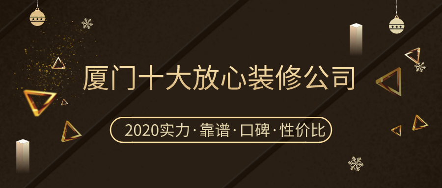 光觸媒除甲醛有用嗎除甲醛公司靠譜嗎報(bào)價(jià)_廈門(mén)有家裝飾公司靠譜嗎_武漢眾意裝飾靠譜嗎