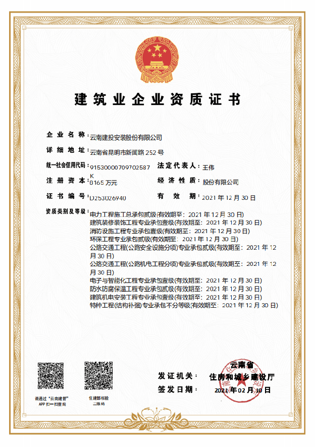 廈門家裝協(xié)會(huì)_廈門十大家裝_廈門哪家裝修公司