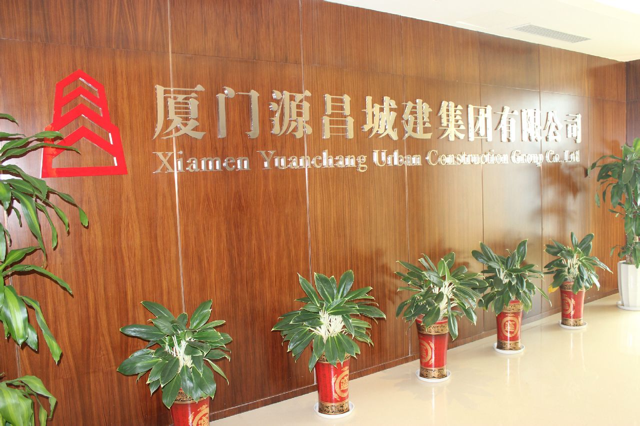 廈門裝修招標(biāo)_裝修招標(biāo)報價單的分析-裝修論壇-搜狐家居網(wǎng)_廈門市裝修招標(biāo)