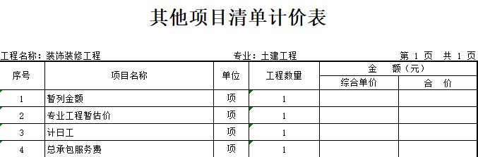 廈門(mén)x團(tuán)裝修網(wǎng)_廈門(mén)市的市花是什么花_廈門(mén)市裝修網(wǎng)