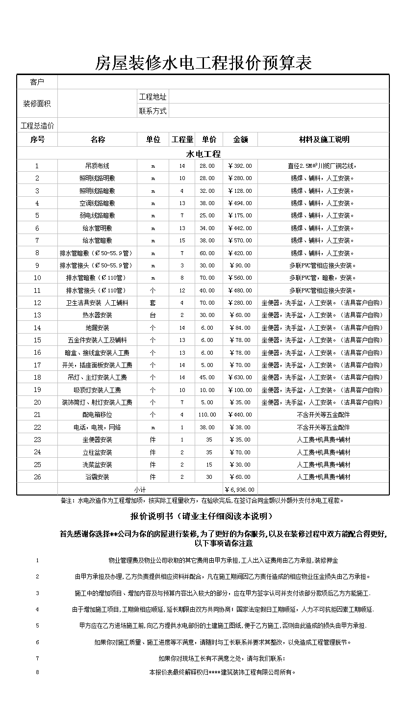廈門(mén)x團(tuán)裝修網(wǎng)_廈門(mén)市的市花是什么花_廈門(mén)市裝修網(wǎng)