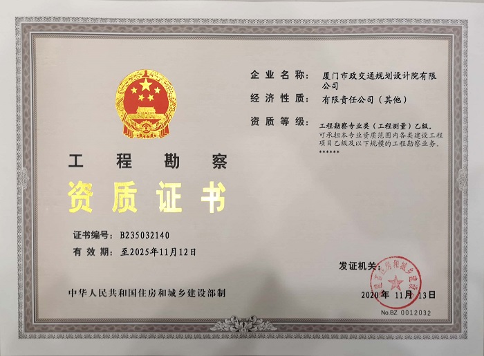 深圳洪濤裝飾幾級資質(zhì)_廈門裝飾裝修資質(zhì)_裝飾裝修設(shè)計資質(zhì)標(biāo)準(zhǔn)