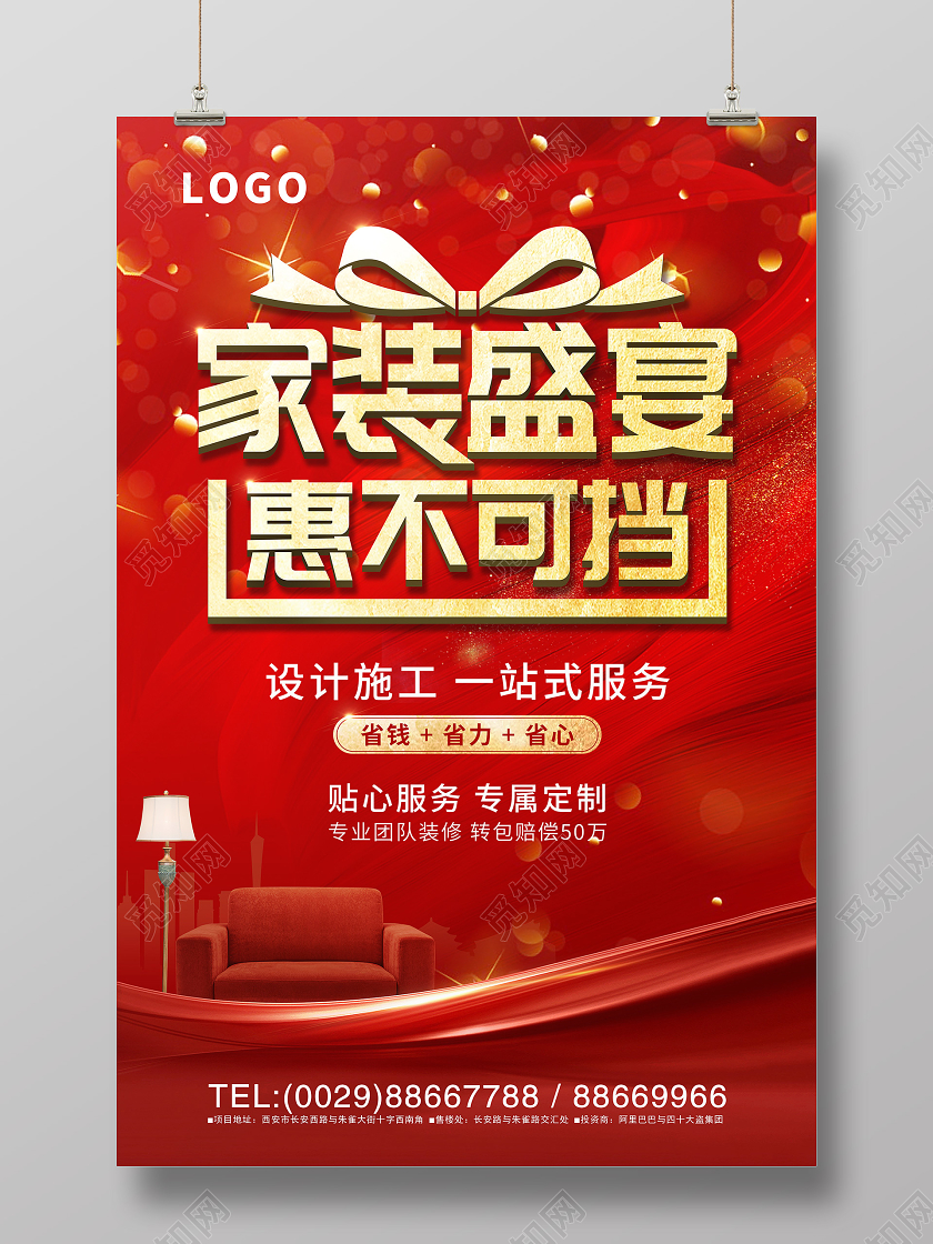南昌車(chē)市降價(jià)優(yōu)惠促銷(xiāo)_廣州凌志轎車(chē)優(yōu)惠促銷(xiāo)_近日廈門(mén)裝修促銷(xiāo)優(yōu)惠