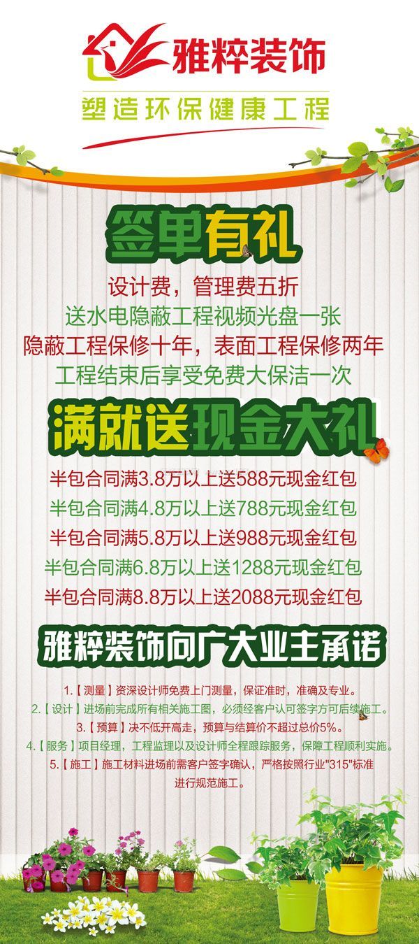 南昌車(chē)市降價(jià)優(yōu)惠促銷(xiāo)_廣州凌志轎車(chē)優(yōu)惠促銷(xiāo)_近日廈門(mén)裝修促銷(xiāo)優(yōu)惠