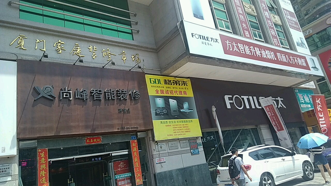 廈門裝修建材市場(chǎng)在哪里_西安大明宮建材衛(wèi)浴市場(chǎng)_建材租賃公司市場(chǎng)可行性報(bào)告