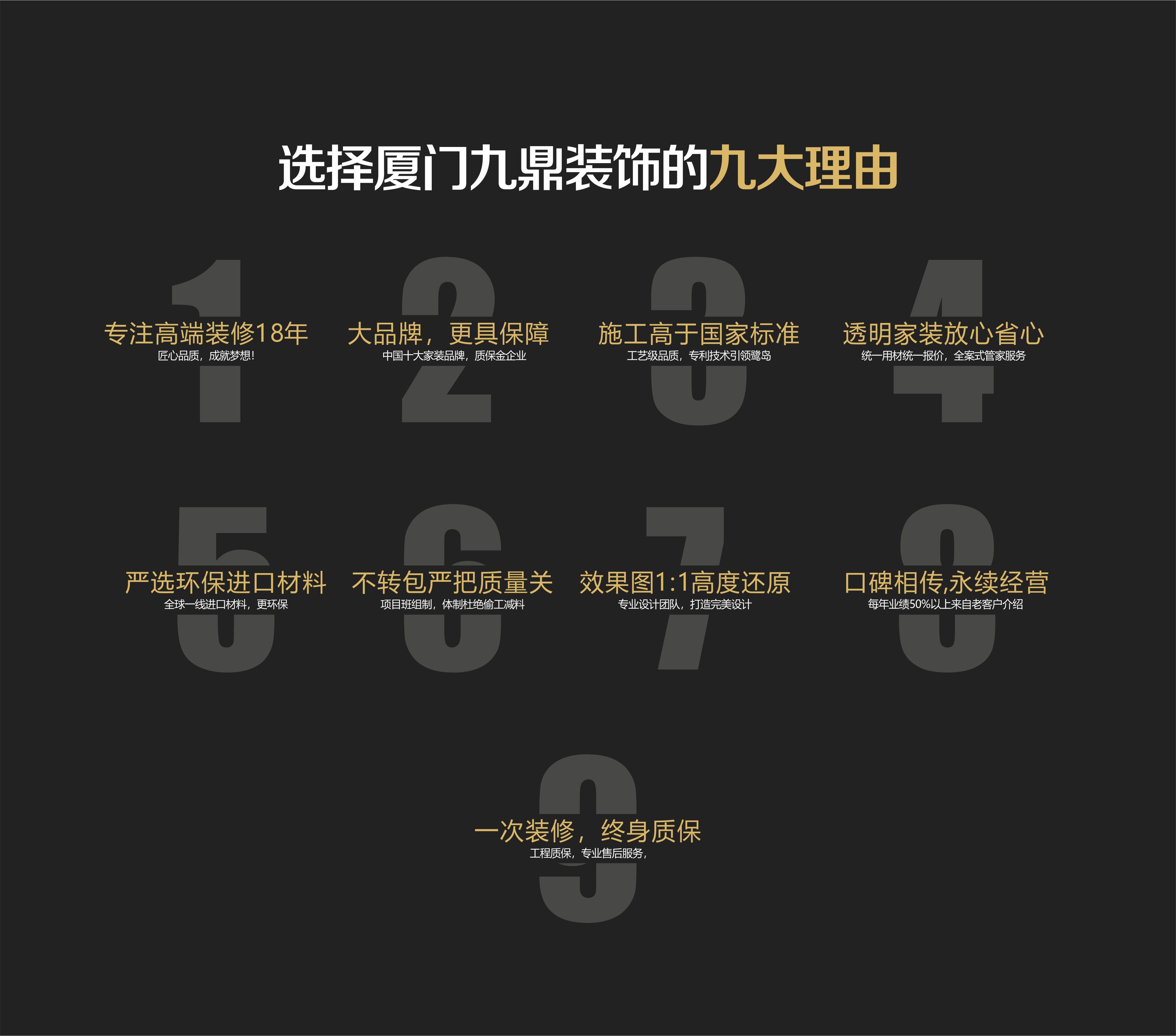 裝修平臺(tái)有哪些_裝修平臺(tái)合作_廈門的裝修平臺(tái)有哪些