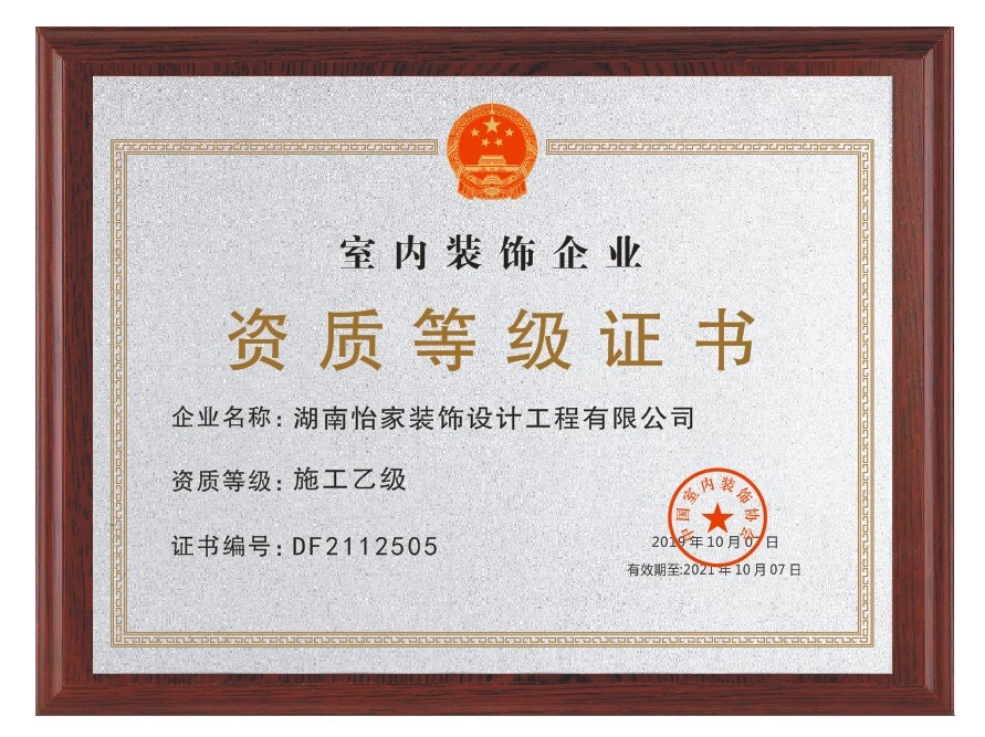 附近的裝修公司廈門_廈門高琦機(jī)場附近酒店_廈門裝修油漆工招聘