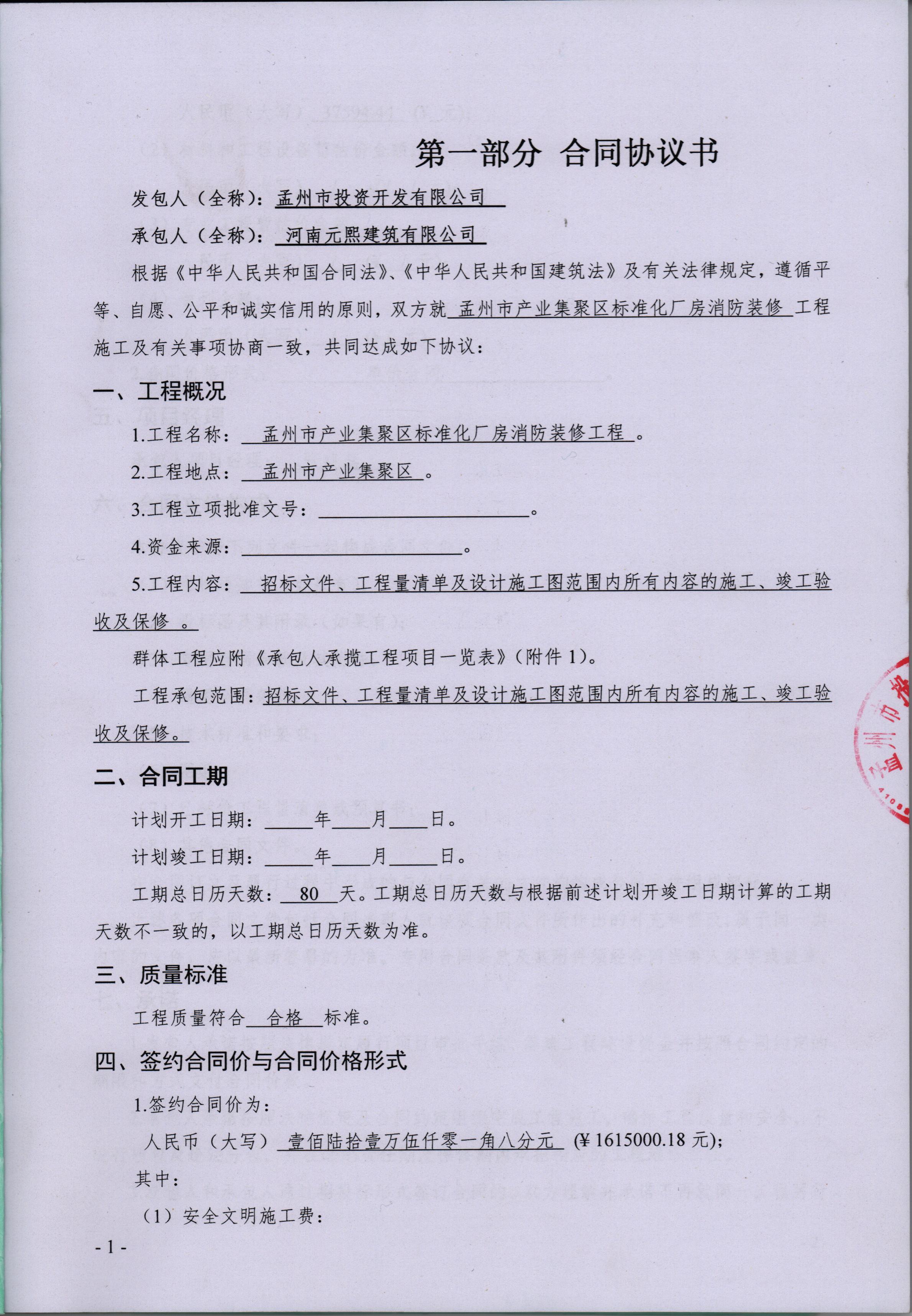 廈門裝修保障網_廈門裝修.廈門艾格木_廈門裝修公司推薦
