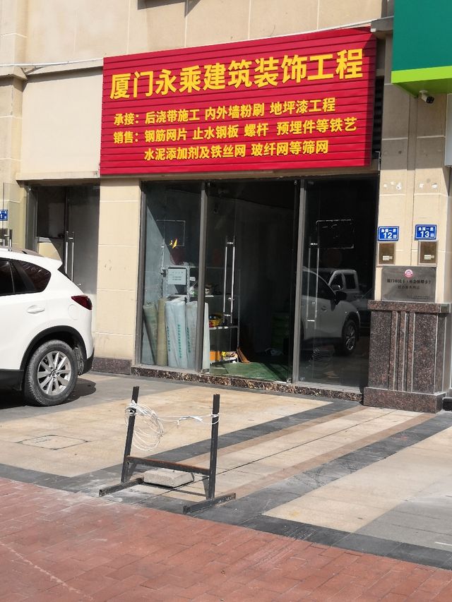 廈門(mén)市裝飾公司_廈門(mén)裝飾設(shè)計(jì)公司_廈門(mén)裝飾