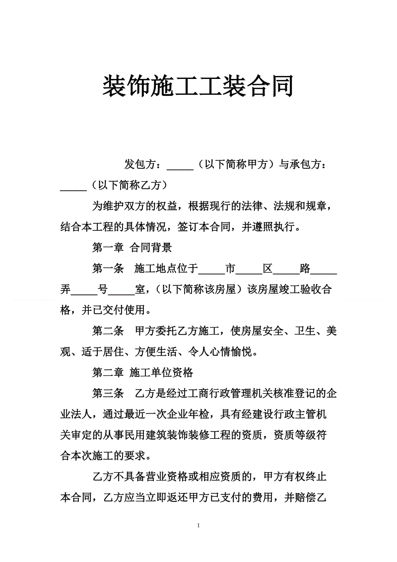 無(wú)錫裝修全包價(jià)格_徐州裝修全包價(jià)格_廈門全包裝修價(jià)格