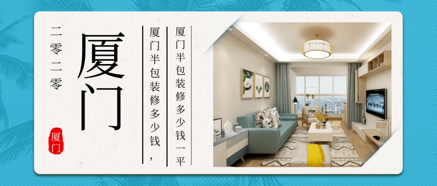 沈陽(yáng)裝修全包都包括什么冰箱彩電洗衣機(jī)都包括嗎_廈門 全包裝修_面包店裝修全包大概多少錢一平