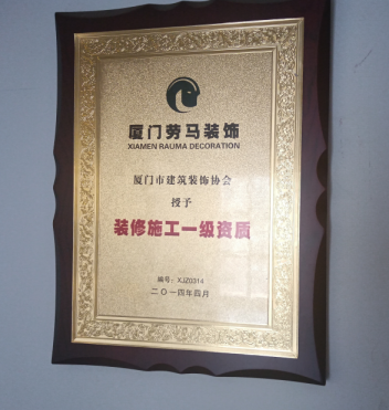 廈門(mén)辦公室裝修找哪家裝修公司比較靠譜呢?_廈門(mén)哪家裝修公司比較靠譜_北京租房信息哪里比較靠譜