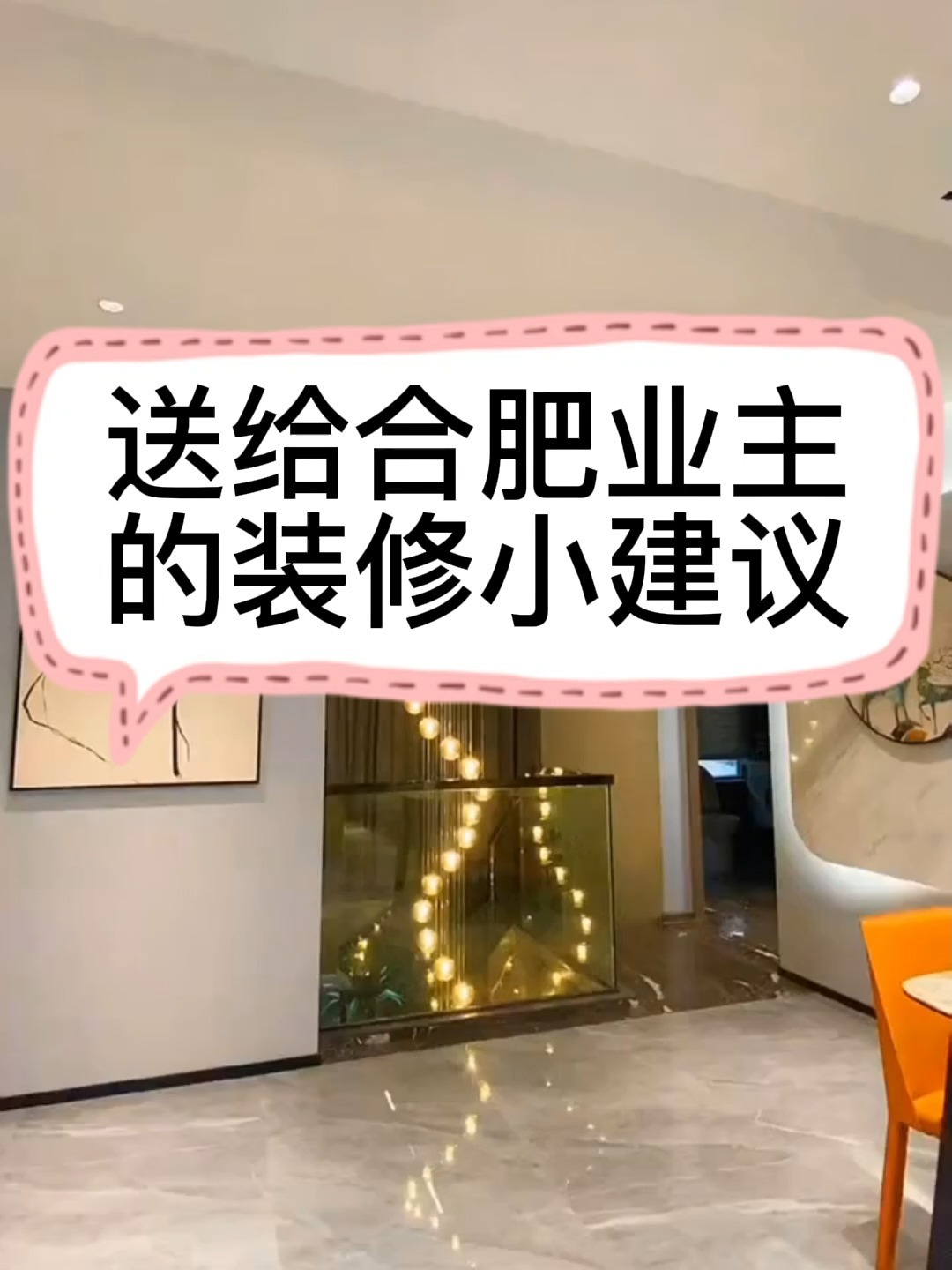 廈門(mén)美設(shè)_廈門(mén)美飾木業(yè)有限公司_廈門(mén)裝飾公司本美裝飾