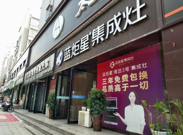 圣堡羅整體門窗招商鉅惠來(lái)襲,百萬(wàn)補(bǔ)貼賦能新商_圣堡羅整體門窗招商鉅惠來(lái)襲,百萬(wàn)補(bǔ)貼賦能新商_