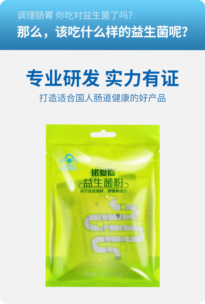 _益生堿——適合做代理的產(chǎn)品,自帶流量動(dòng)銷快,小成本實(shí)現(xiàn)創(chuàng)業(yè)夢_益生堿——適合做代理的產(chǎn)品,自帶流量動(dòng)銷快,小成本實(shí)現(xiàn)創(chuàng)業(yè)夢