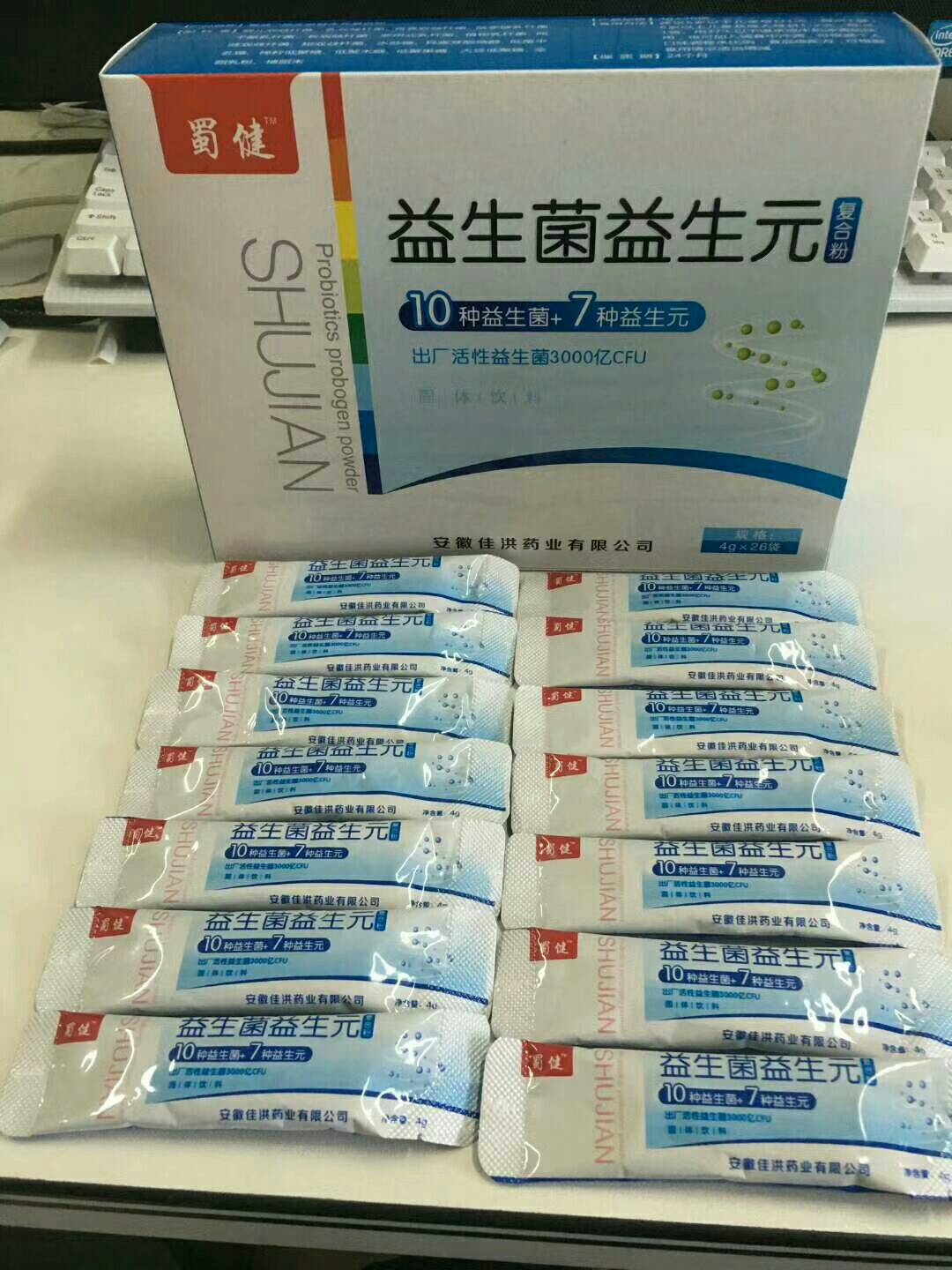 益生堿——適合做代理的產(chǎn)品,自帶流量動(dòng)銷快,小成本實(shí)現(xiàn)創(chuàng)業(yè)夢__益生堿——適合做代理的產(chǎn)品,自帶流量動(dòng)銷快,小成本實(shí)現(xiàn)創(chuàng)業(yè)夢