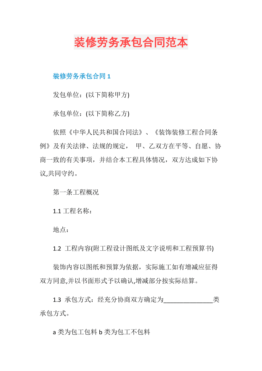 廈門裝修市場(chǎng)在哪里_廈門市 裝修_廈門裝修市場(chǎng)