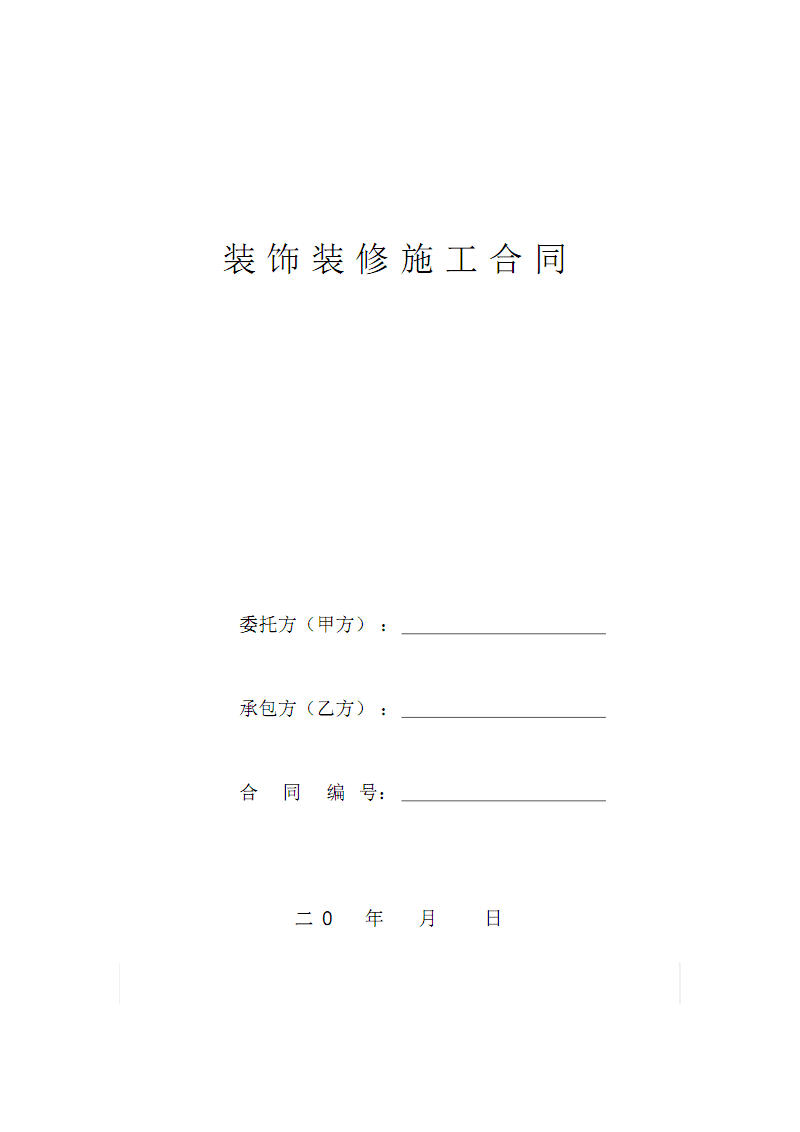 廈門裝修市場(chǎng)_廈門裝修市場(chǎng)在哪里_廈門市 裝修