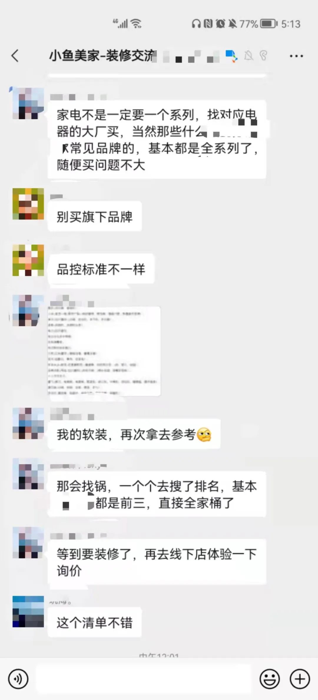 廈門裝修市場(chǎng)在哪里_廈門市 裝修_廈門裝修市場(chǎng)集中在哪里