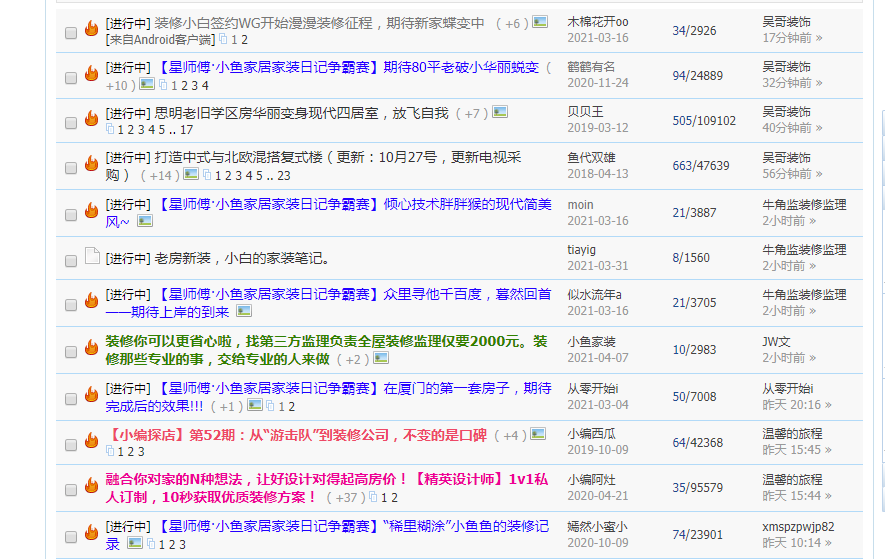 廈門裝修市場(chǎng)集中在哪里_廈門裝修市場(chǎng)在哪里_廈門市 裝修