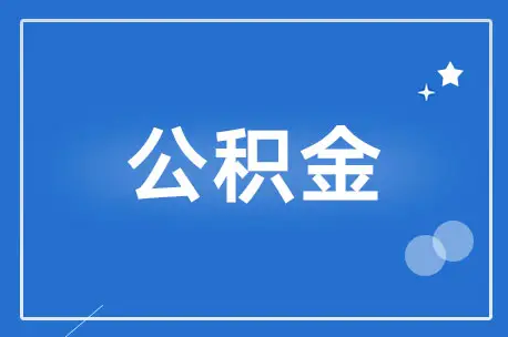 廈門(mén)住宅裝修_廈門(mén)住宅裝修規(guī)定_廈門(mén)住宅裝修管理辦法