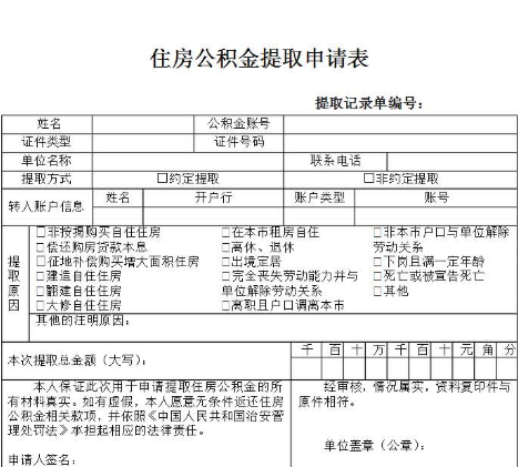 廈門(mén)住宅裝修規(guī)定_廈門(mén)住宅裝修_廈門(mén)住宅裝修管理辦法