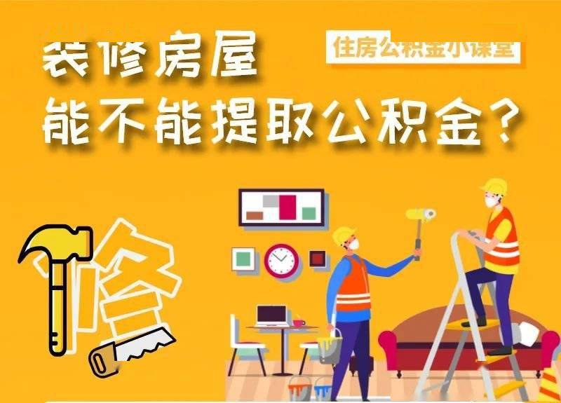 廈門(mén)住宅裝修規(guī)定_廈門(mén)住宅裝修_廈門(mén)住宅裝修管理辦法