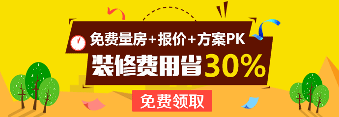 廈門裝修設(shè)計(jì)公司前十排名_廈門裝修設(shè)計(jì)公司電話_廈門 裝修設(shè)計(jì)公司