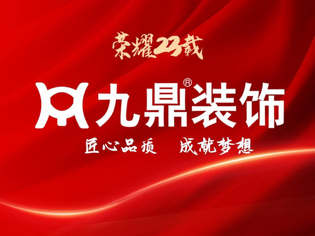 廈門(mén)室內(nèi)裝飾公司_廈門(mén)室內(nèi)裝飾公司_廈門(mén)室內(nèi)裝飾公司