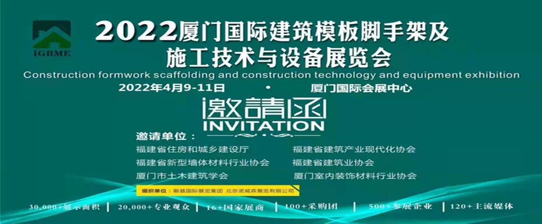 廈門裝飾裝修協(xié)會_廈門室內裝修協(xié)會_廈門裝修協(xié)會網
