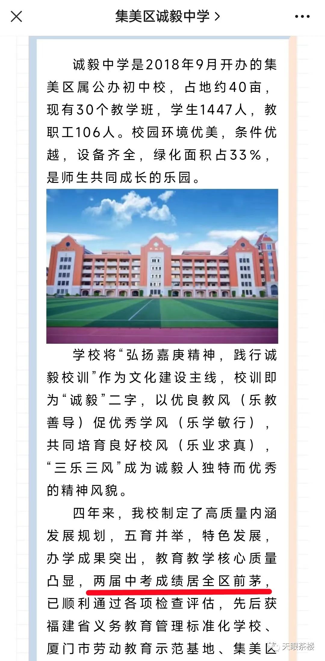 廈門簡(jiǎn)裝一平多少錢_廈門簡(jiǎn)裝修價(jià)格_廈門裝修費(fèi)用是多少錢一平方