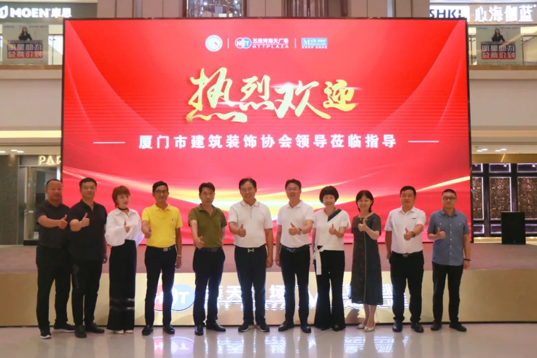 廈門室內裝修協(xié)會_廈門家裝協(xié)會_廈門室內裝飾協(xié)會