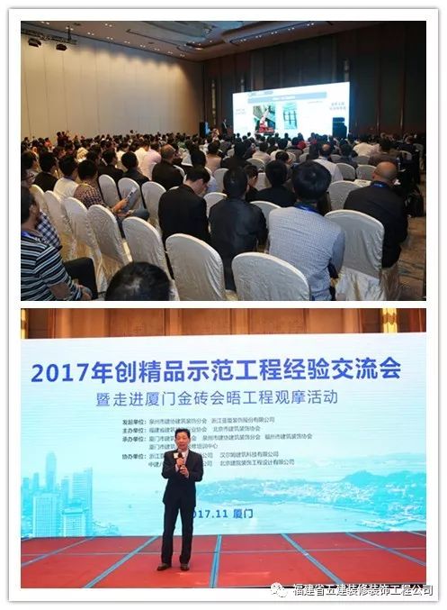 廈門(mén)名單裝修公司有哪些_廈門(mén)名單裝修公司排行榜_廈門(mén)裝修公司名單