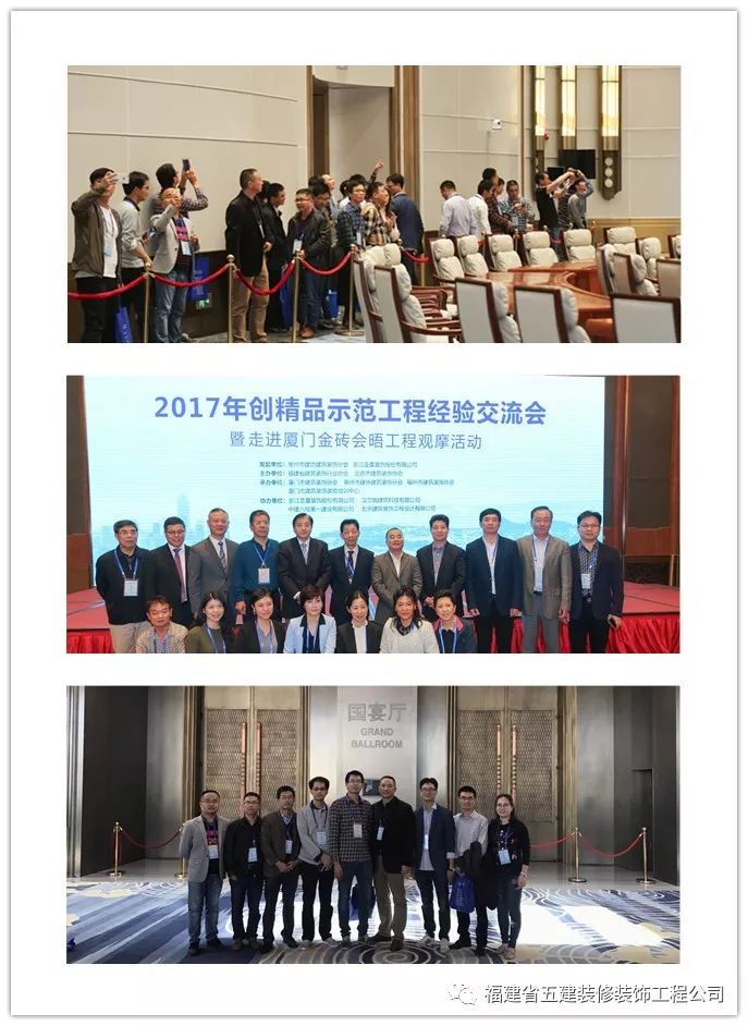 廈門(mén)名單裝修公司有哪些_廈門(mén)名單裝修公司排行榜_廈門(mén)裝修公司名單