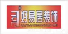 廈門辦公室裝修設計公司_廈門辦公室裝修排名_廈門辦公裝修室設計公司