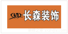 廈門辦公裝修室設計公司_廈門辦公室裝修排名_廈門辦公室裝修設計公司