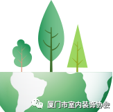 廈門室內裝飾協(xié)會地址_廈門市室內裝飾協(xié)會_廈門市室內裝飾協(xié)會電話號碼