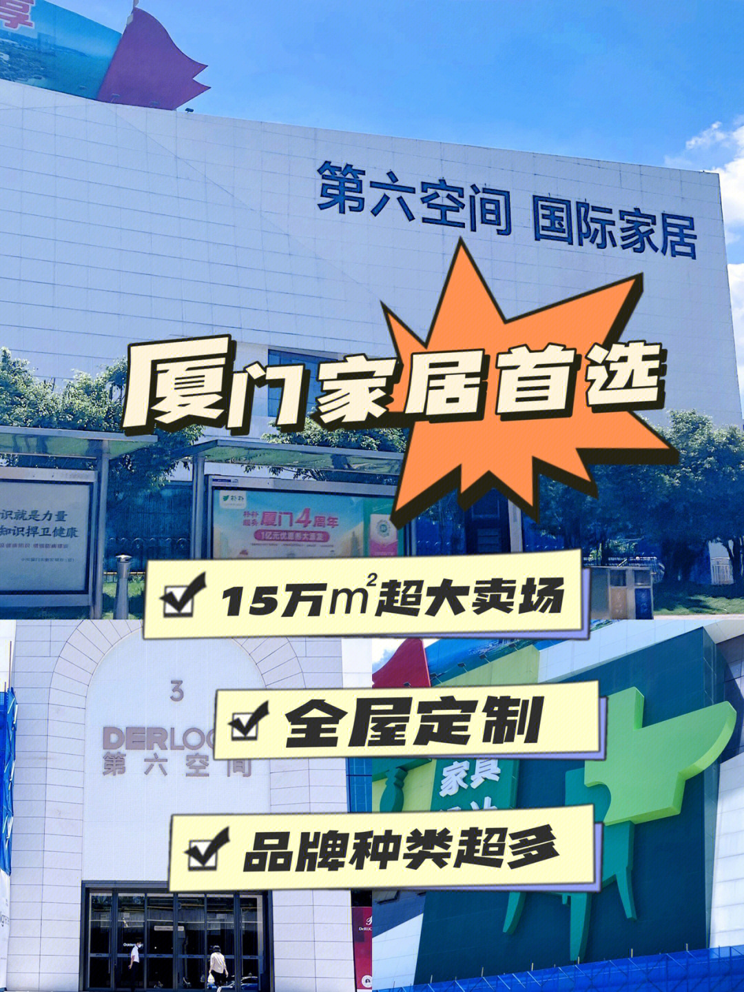 廈門市室內裝飾協(xié)會_廈門市室內裝飾協(xié)會電話號碼_廈門室內裝飾協(xié)會地址