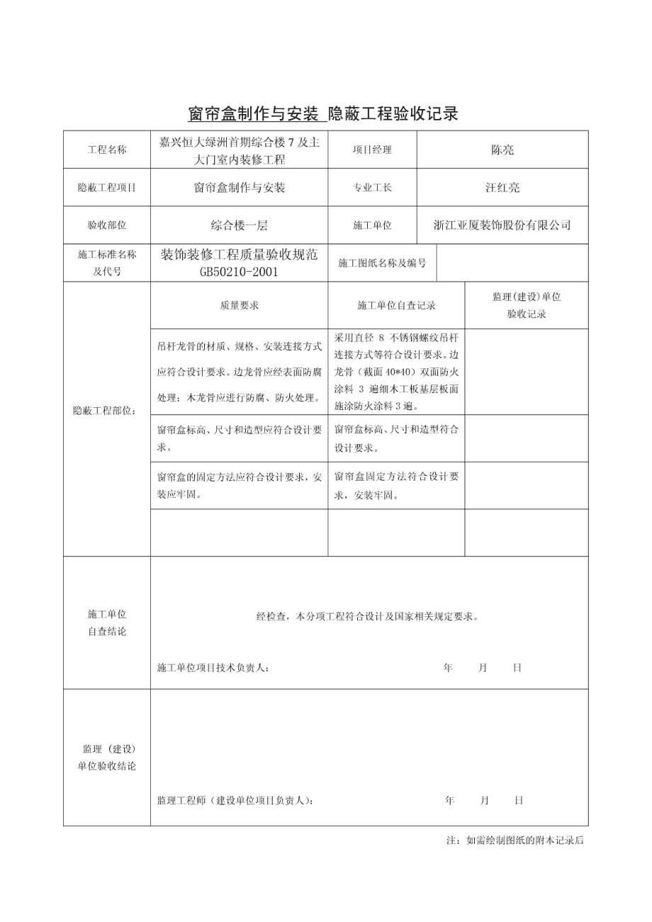 廈門(mén)裝修全包公司哪家好_廈門(mén)裝修全包公司有哪些_全包裝修公司廈門(mén)