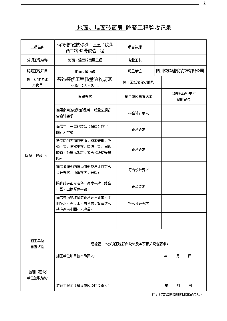 廈門(mén)裝修全包公司有哪些_廈門(mén)裝修全包公司哪家好_全包裝修公司廈門(mén)