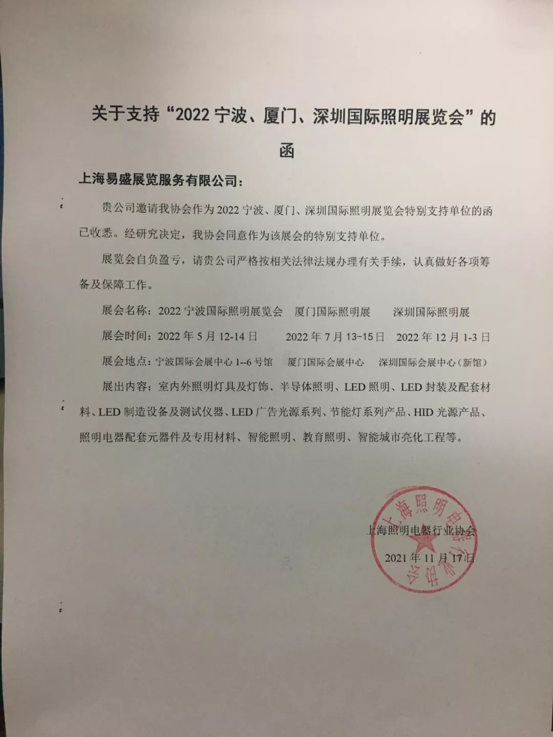 廈門(mén)裝飾室內(nèi)公司排名_廈門(mén)室內(nèi)裝修公司_廈門(mén)室內(nèi)裝飾公司