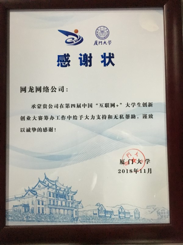 廈門(mén)室內(nèi)裝修公司_廈門(mén)室內(nèi)裝飾公司_廈門(mén)裝飾室內(nèi)公司排名