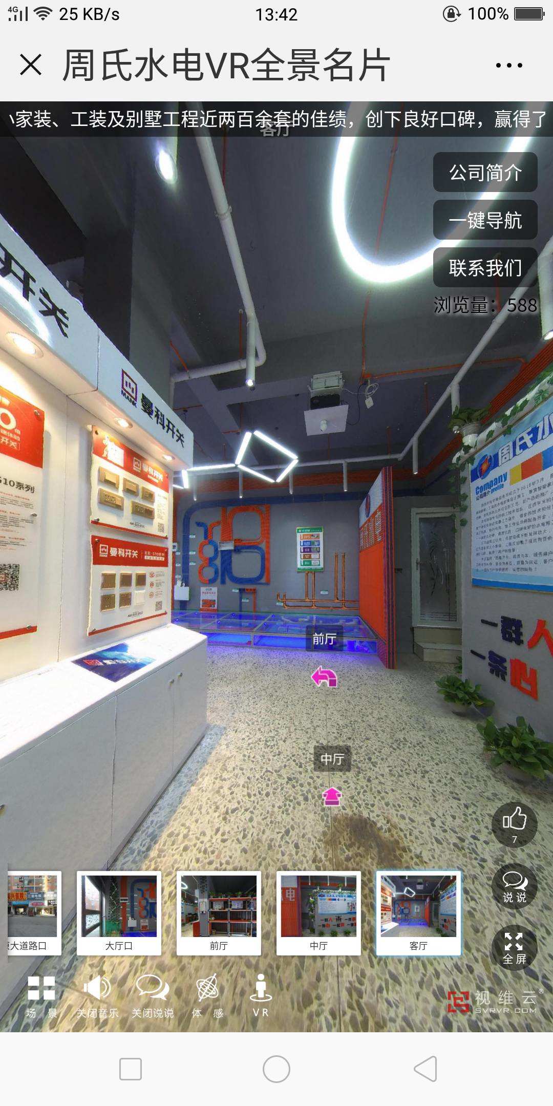 廈門展廳設(shè)計(jì)公司_廈門展廳裝修公司_廈門展臺(tái)設(shè)計(jì)